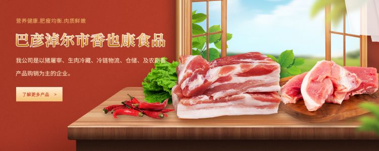 產(chǎn)品展示